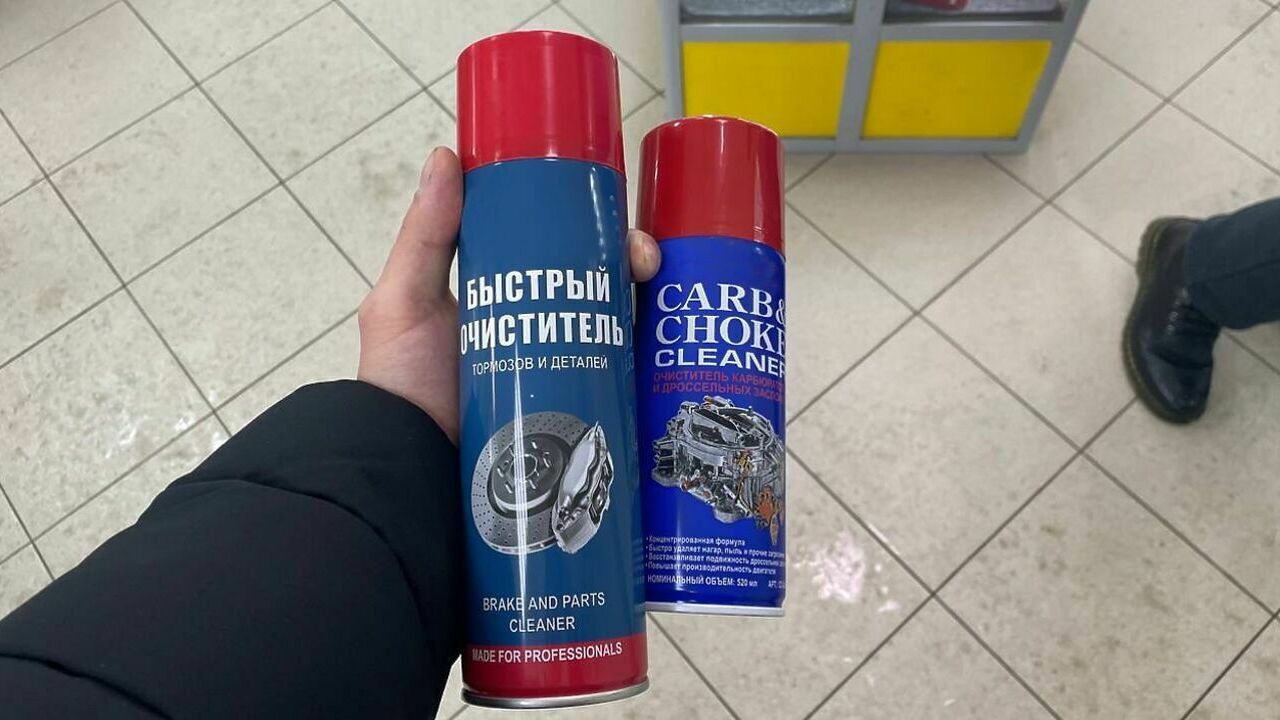 Автомобильные очистители: чем плохи универсальные средства - АвтоВзгляд