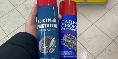 Автомобильные очистители: чем плохи универсальные средства