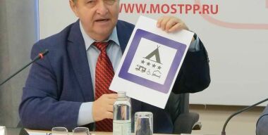 В России может появиться новый дорожный знак