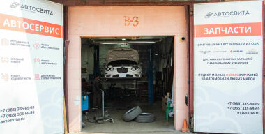 Фото globallookpress.com