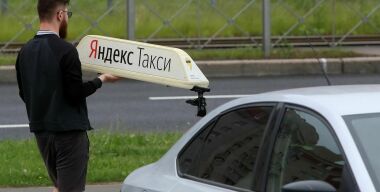 Поездки на такси могут подорожать сразу в 10 раз