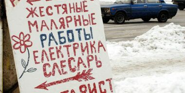 Кому следует бояться «смерти» электронных мозгов автомобиля во время диагностики