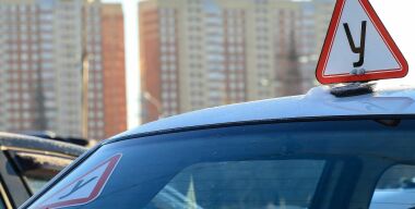 Получить «права» станет проще: ГИБДД изменила правила приема экзаменов