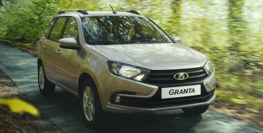 АВТОВАЗ прекратил выпуск универсала LADA Granta