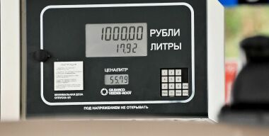 Власти займутся контролем цен на московских АЗС