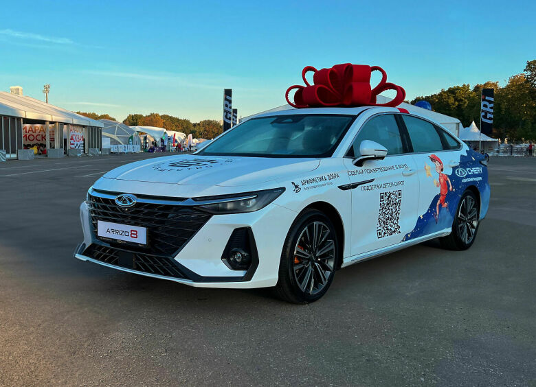 Изображение Среди участников Московского марафона разыграли Chery Arrizo 8