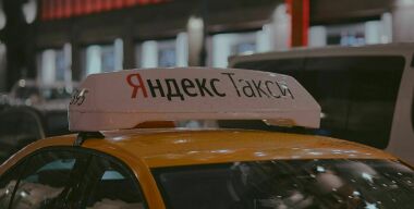 Цены на такси в российских регионах взлетели на 44%