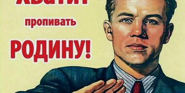 Из открытых источников.