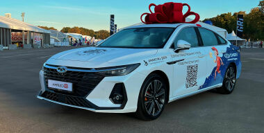 Среди участников Московского марафона разыграли Chery Arrizo 8