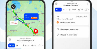 «Яндекс Карты» научились показывать стоимость поездки по платным дорогам