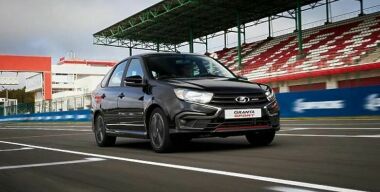 АВТОВАЗ объявил цены и старт продаж LADA Granta Sport