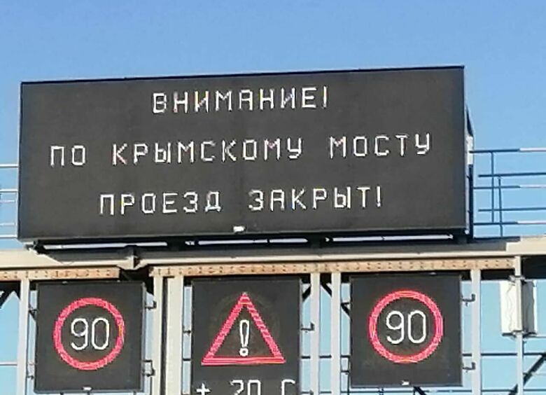 Изображение Что ждет автомобилистов, застрявших в Крыму после взрыва моста