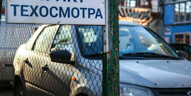 Фото: globallookpress.com