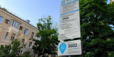 Власти попытаются обуздать алчность парковщиков