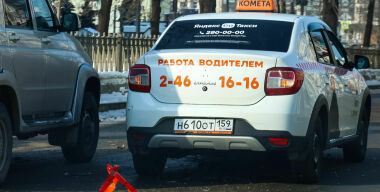 Госдума одобрила: застраховать автомобиль по ОСАГО можно будет на 1 день