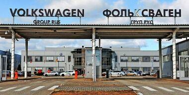 Volkswagen остается в России под новым именем