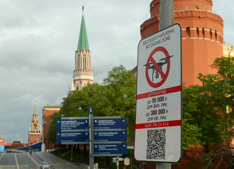 Изображение Водители научились обманывать «глушилки» сигнала GPS в центре Москвы