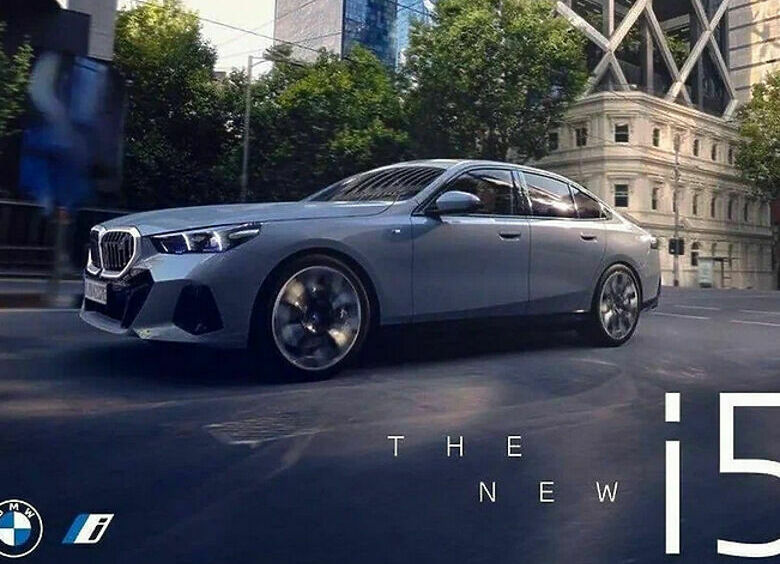 Изображение Новую «пятерку» BMW рассекретили до премьеры