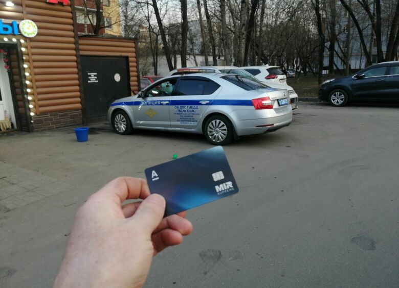 Изображение Российские водители считают необходимым уменьшить размеры штрафов ГИБДД