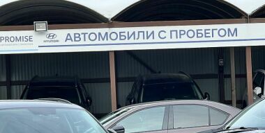 С какими проблемами массово сталкиваются россияне при продаже авто