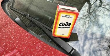 Фото "АвтоВзгляд"