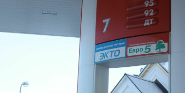 Почему уже в июле бензин может подорожать до 100 рублей за литр