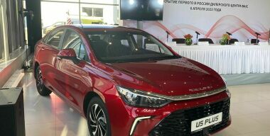 Бюджетный седан BAIC U5 Plus добрался до официальных дилеров
