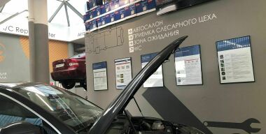 Фото портала "АвтоВзгляд".