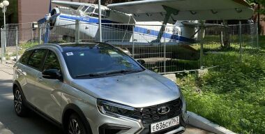 Фото: АвтоВзгляд