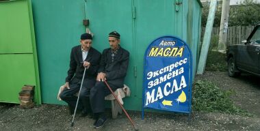 фото globallookpress.com