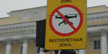 фото globallookpress.com