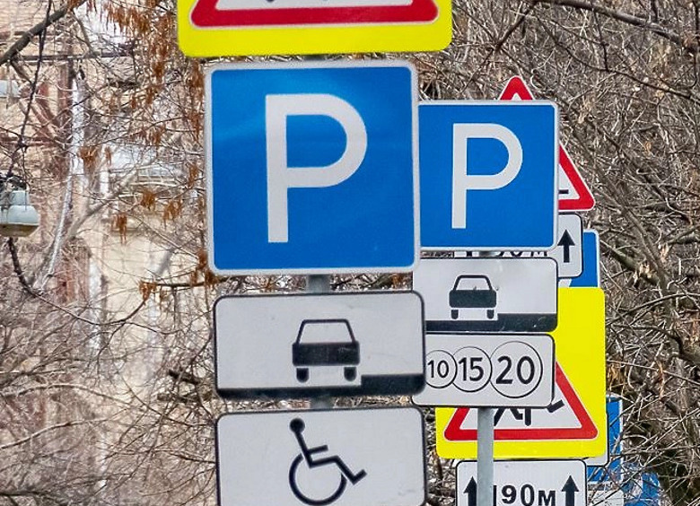 Изображение Столичные власти продолжают расширять зону платной парковки