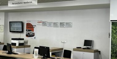 Фото avtovzglyad.ru