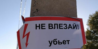 фото globallookpress.com