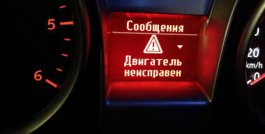 Фото: Drive2.ru (PaVeL-35)