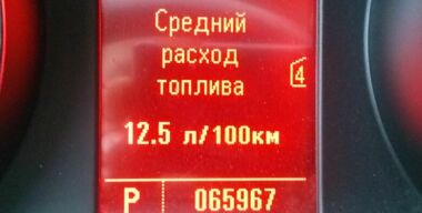 Фото: Drive2.ru (andryk)