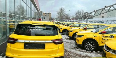 Фото: АвтоВзгляд