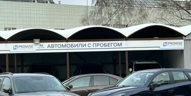 Почему покупка подержанного авто теряет смысл, но остается единственным вариантом