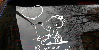 фото globallookpress.com