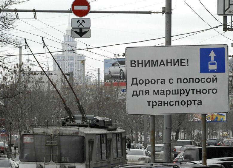 Изображение Дептранс возвращает искусственные заторы на Волоколамском шоссе в Москве