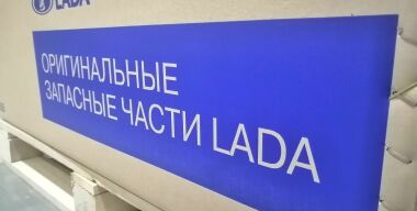 Власти разрешат и дальше делать LADA Granta без ABS и подушек