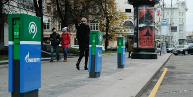 Фото globallookpress.com