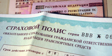 Договор ОСАГО теперь можно расторгать в любой момент, но не всем