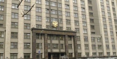 В России могут отменить сразу несколько штрафов ГИБДД