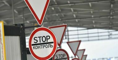 Фото globallookpress.com