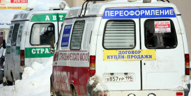 фото АвтоВзгляд