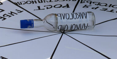 фото АвтоВзгляд