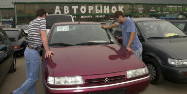 фото globallookpress.com