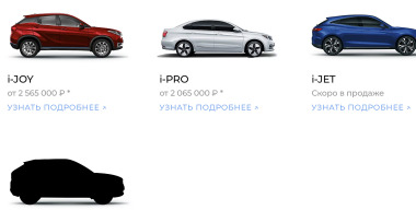 Почему компания Evolute сокращает свой модельный ряд в России