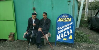 фото globallookpress.com